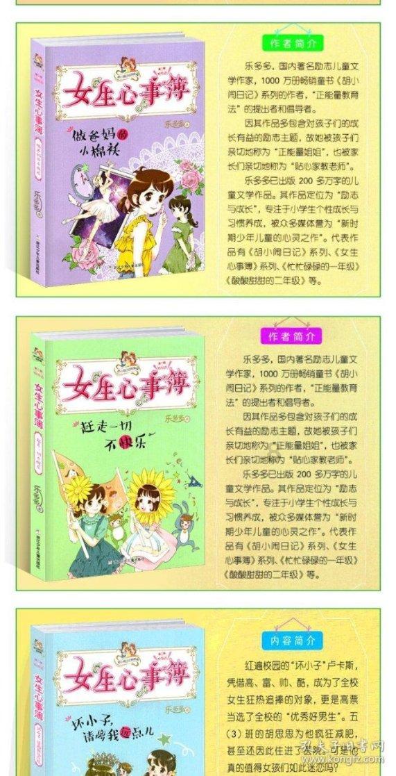 英雄之剑2