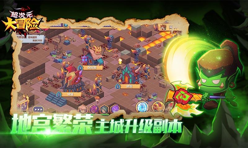 逃离狂热地带