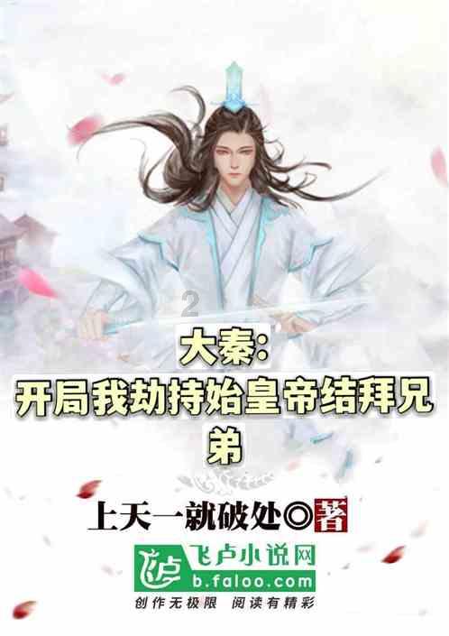 拯救昆虫群