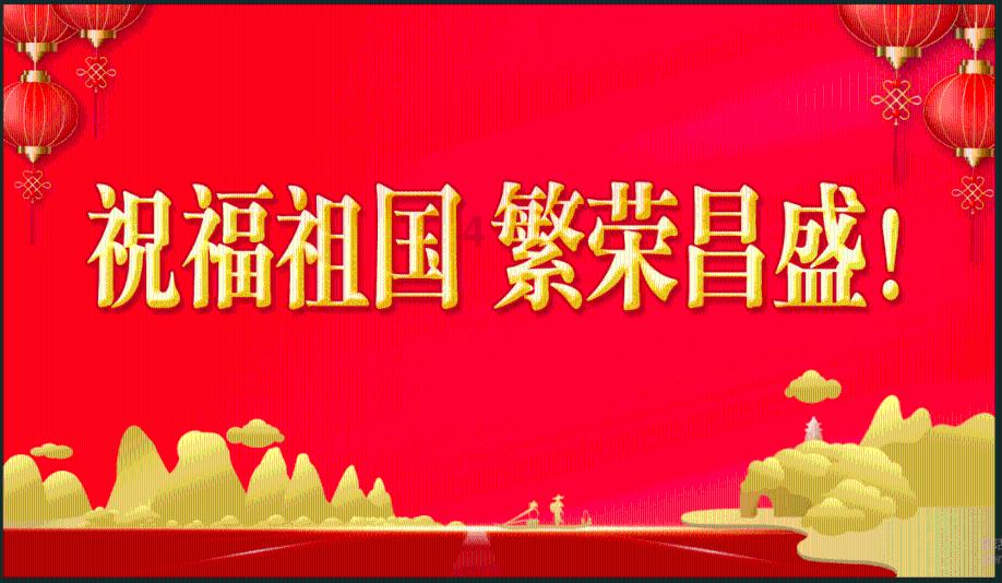 华发股份：2023年度实现签约金额1259.9亿元