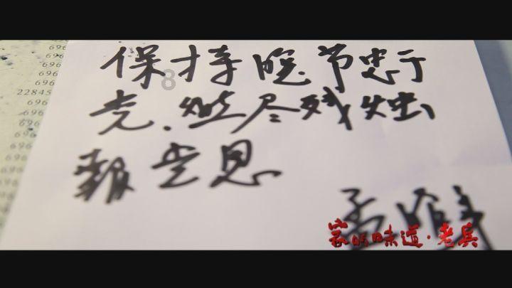 师傅们早上好！抚顺琥珀？游戏画面